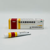 Mayinglong Musk Hemorrhoids Ointment