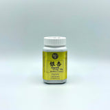 Ginkgo Biloba Powder Extract