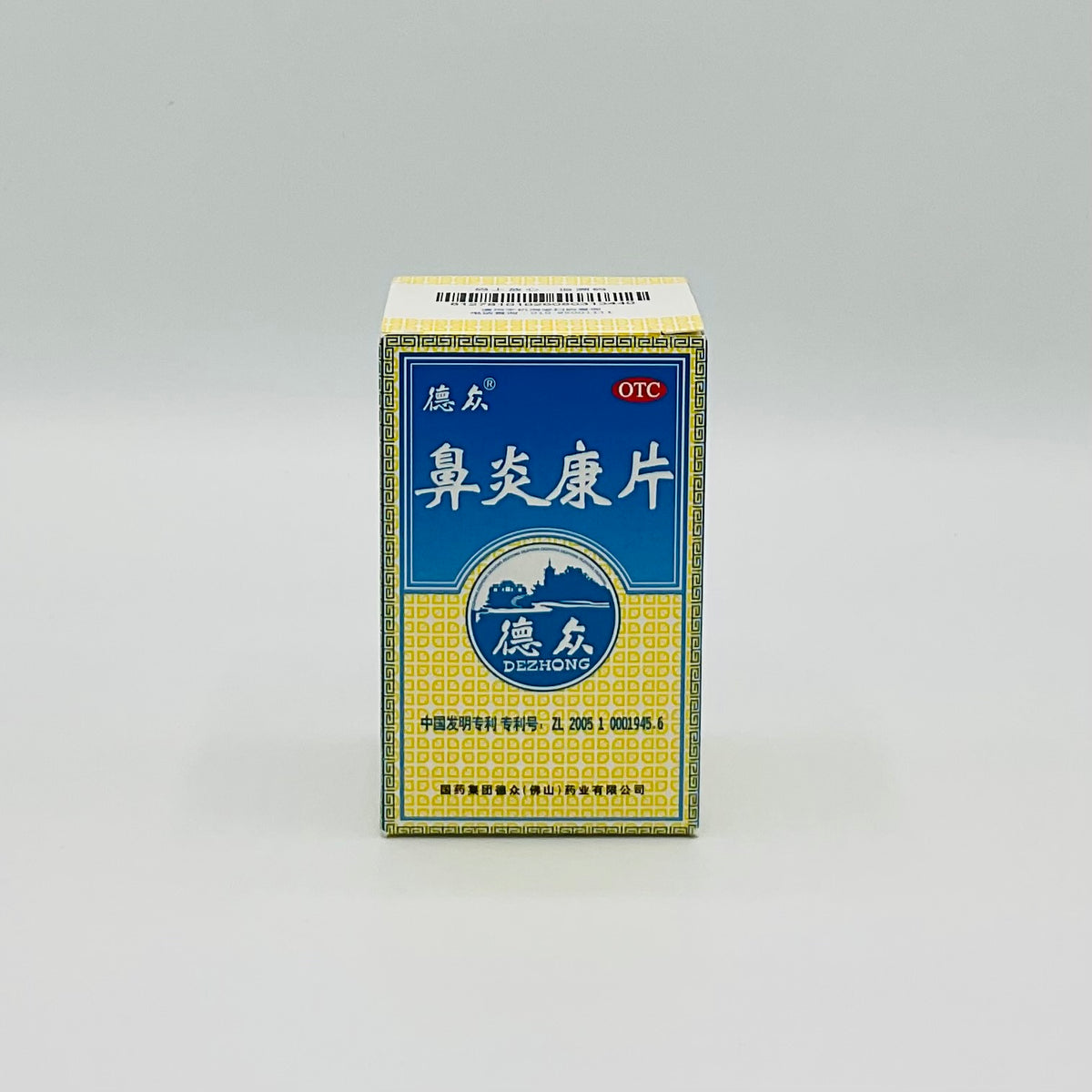 Dezhong Bi Yan Kang Pian Rhinitis Tablets (德众鼻炎康片) Herbs & Acupuncture