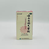 Yunnan Baiyao Qiwuji Aerosol Spray for Pain Relief