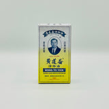 WONG TO YICK Wood Lock Medicated Balm