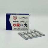 Double Swan Keep Fit Capsules