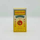 Golden Woo Lok Massage Balm