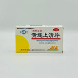 Huang Lian Shang Qin Pian