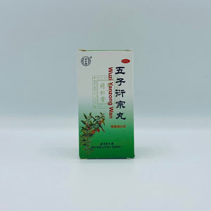 Wuzi Yanzong Wan (五子衍宗丸) [Male Infertility]