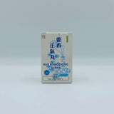 Huo Xiang Zheng Qi Wan [Gastrointestinal Supplement]