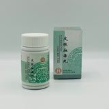 Pi Fu Xue Du Wan [Skin Supplement]