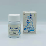Huo Xiang Zheng Qi Wan [Gastrointestinal Supplement]