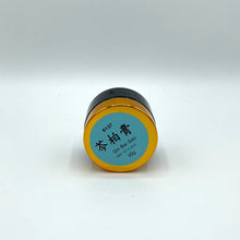 Load image into Gallery viewer, Qin Bai Gao - Eczema Cream (芩柏膏)
