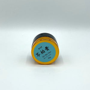 Qin Bai Gao - Eczema Cream (芩柏膏)