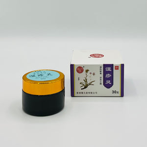Shi Zhen Ling - Eczema Cream (湿疹灵)