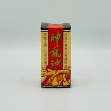 Load image into Gallery viewer, Pink Point Massage Oil (神龙油)
