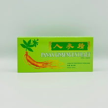 Load image into Gallery viewer, Panax Ginseng Extract (人参精口服液)
