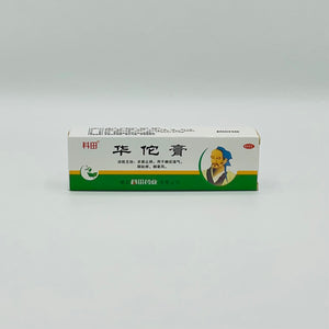 Hua Tuo Gao - For Itchy Skin and Fungal Infections (华佗膏)