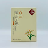 Lily Moist Flawless Facial Mask