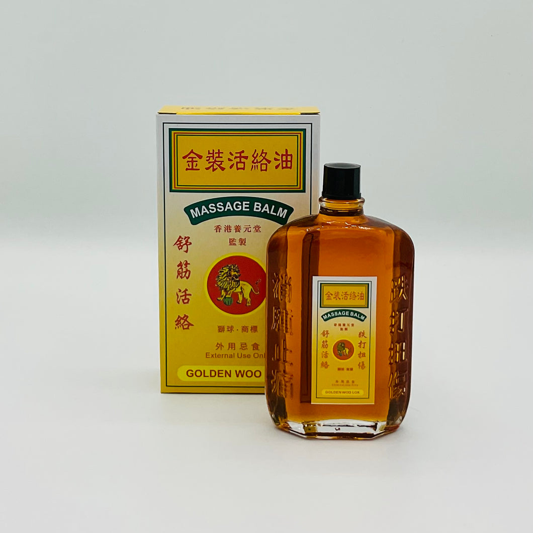 Golden Woo Lok Massage Balm (金装活络油)
