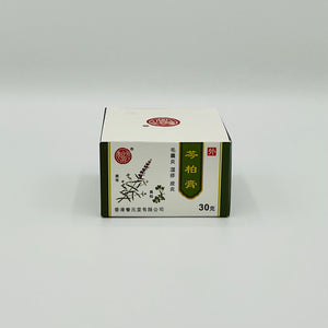 Qin Bai Gao - Eczema Cream (芩柏膏)