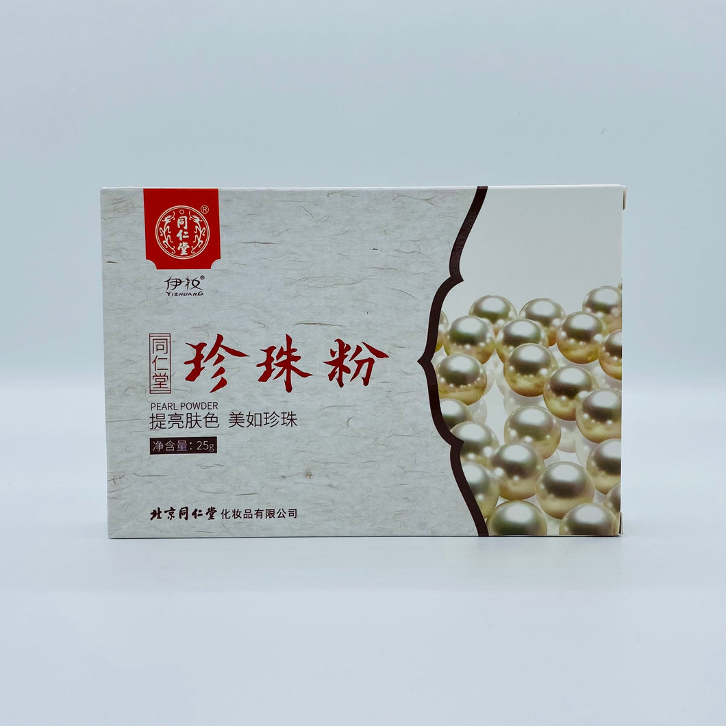 Pearl Powder (北京同仁堂珍珠粉)