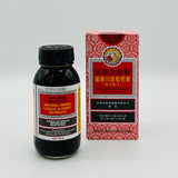 Nin Jiom Pei Pa Koa [Natural Herbs, Loquat & Honey Extracts]
