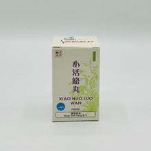 Load image into Gallery viewer, Xiao Huo Luo Wan - Joints &amp; Muscles Pain Relief Capsules (小活络丸)
