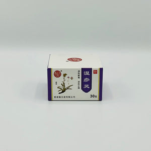 Shi Zhen Ling - Eczema Cream (湿疹灵)