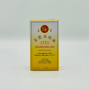 Golden Woo Lok Massage Balm (金装活络油)