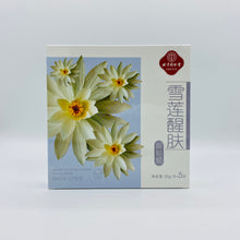 Load image into Gallery viewer, Snow Lotus Activating Facial Mask (同仁堂雪莲醒肤面贴膜)
