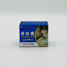 Load image into Gallery viewer, Shen Bai Jin - Herbal Male Enhancement Capsules (肾白金)
