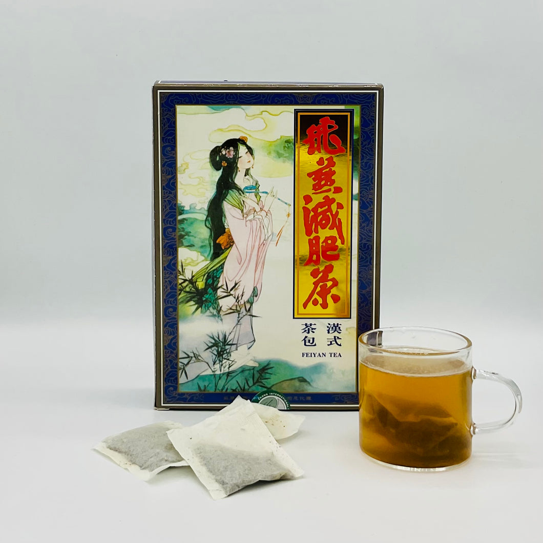Feiyan Tea - Natural Herbal Slimming Tea (飞燕减肥茶)